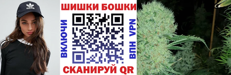 Где купить наркоту Болхов ГАШИШ Alpha-PVP Кокаин МЕФ Конопля