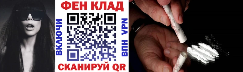 Амфетамин Розовый  купить наркотик  Болхов 