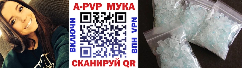 Alpha-PVP VHQ  Болхов 