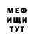 Амфетамин Розовый Radurey