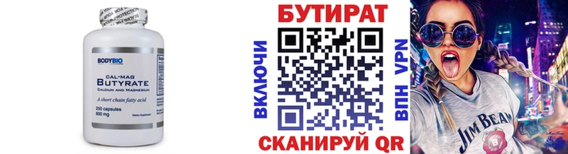 blacksprut сайт  Болхов  БУТИРАТ вода 