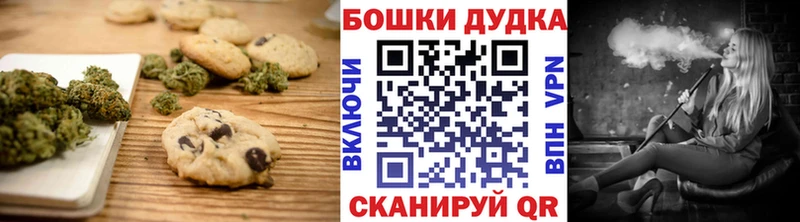 Еда ТГК конопля  blacksprut как зайти  Болхов  магазин  наркотиков 