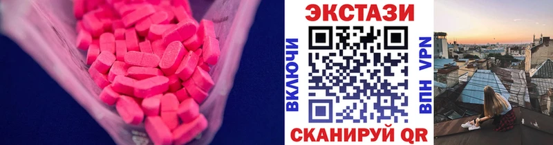 где купить   Болхов  Экстази TESLA 