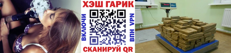 ГАШ VHQ  Болхов 
