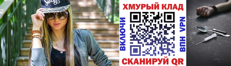 ГЕРОИН герыч  Болхов 