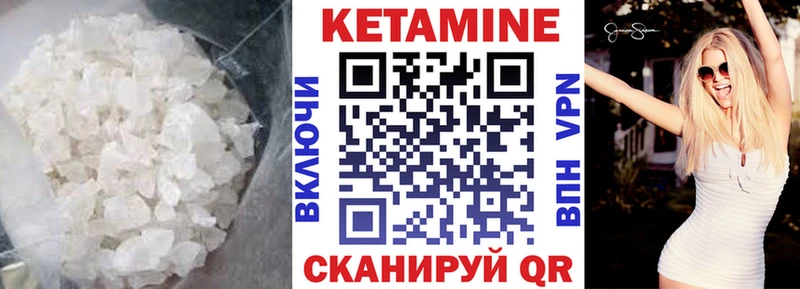 это официальный сайт  Болхов  КЕТАМИН ketamine 