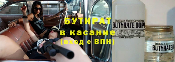 кристаллы Богородск