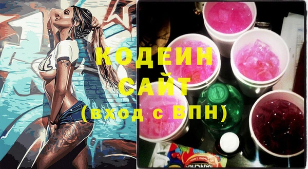 первитин Белоозёрский