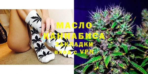 MDMA Богородицк