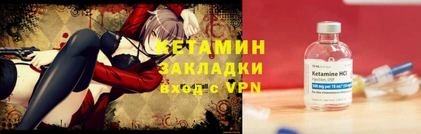 первитин Белоозёрский