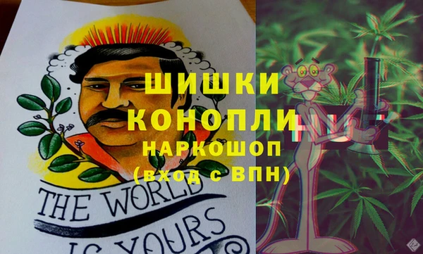 мдма Беломорск