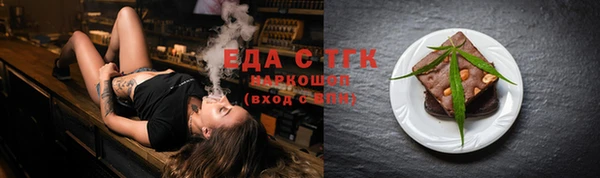 мдма Беломорск
