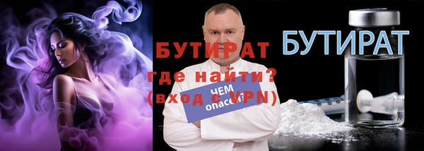 кокс Белокуриха
