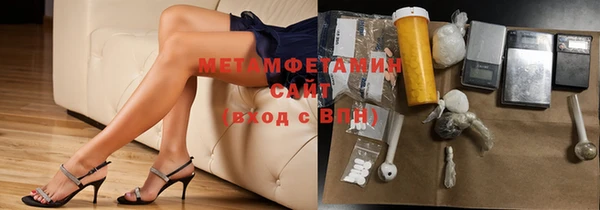 MDMA Богородицк