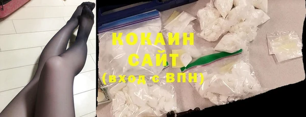 MDMA Богородицк