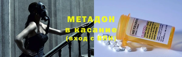 кристаллы Богородск