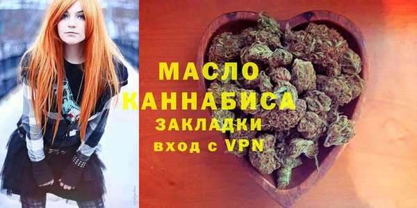 первитин Белоозёрский