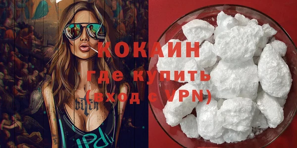 мдма Беломорск