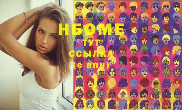 кристаллы Богородск