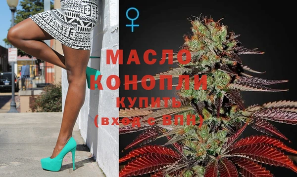 MDMA Богородицк
