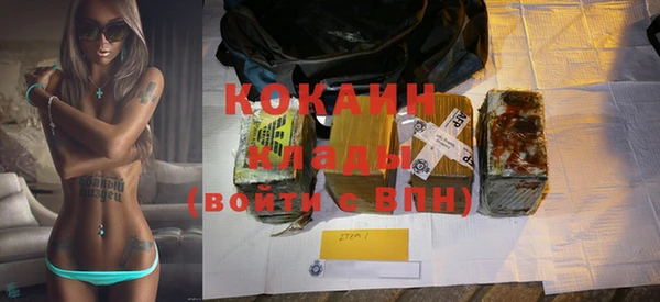 кристаллы Богородск