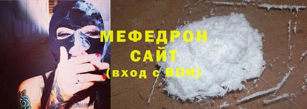 MDMA Богородицк