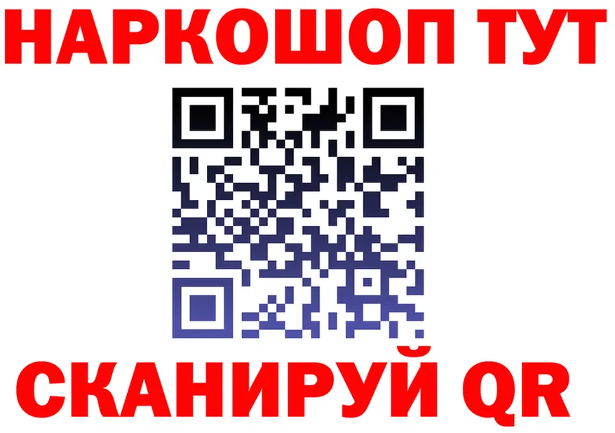 ТГК жижа зеркало shop OMG Болхов