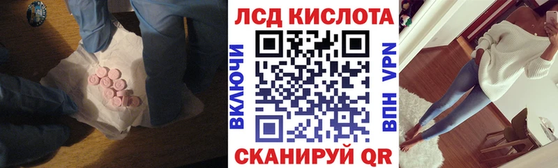 где купить наркоту  нарко площадка какой сайт  Лсд 25 экстази ecstasy  Болхов 