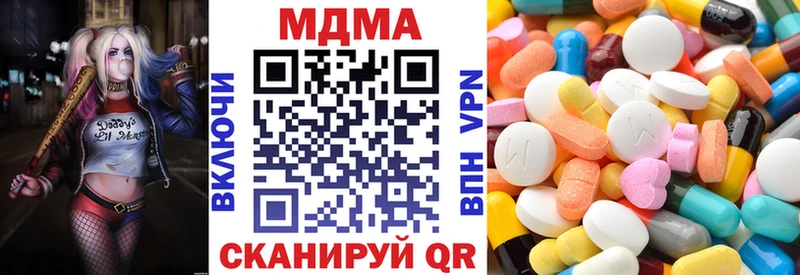 МДМА VHQ  Болхов 