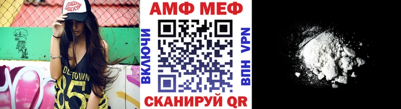 где найти   Болхов  Метамфетамин Methamphetamine 