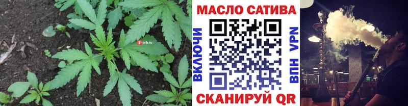 сколько стоит  Болхов  ТГК Wax 
