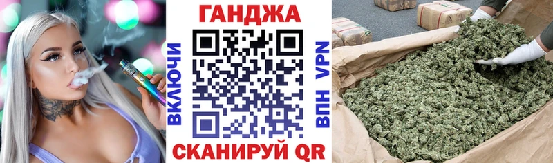 Канабис OG Kush Болхов